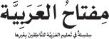 Logo-Ar